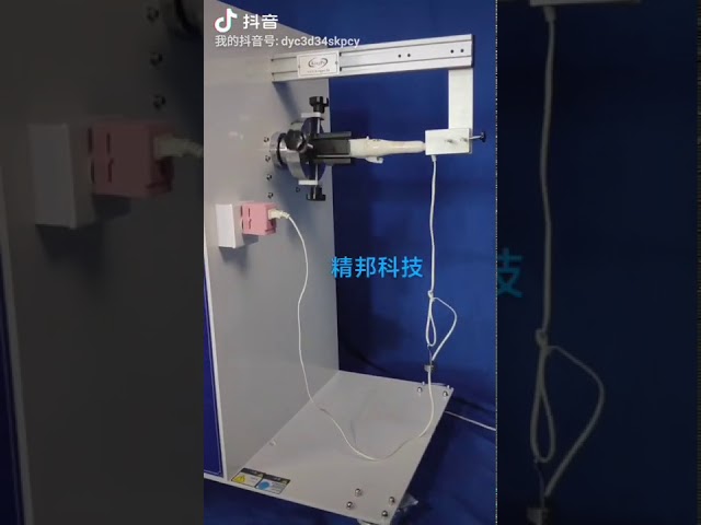 Company videos about IEC 60335-2-23 Flexing Test Apparatus For Swivel Connection