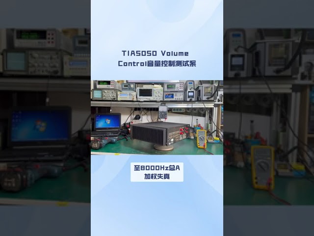 Company videos about TIA-5050-2018 Volume Control Test System