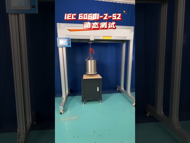 Company videos about IEC 60601-1 Dynamic forces due to loading from persons