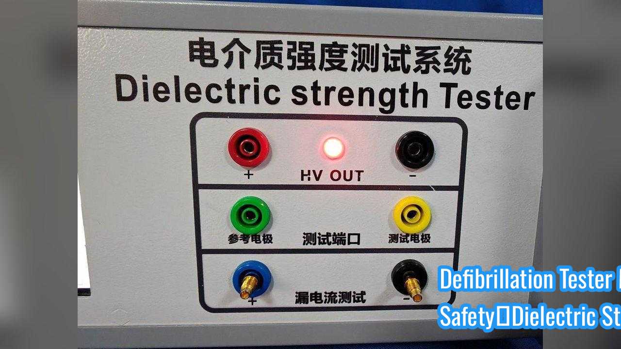 ISO 27186 Defibrillation Tester for Medical Devices