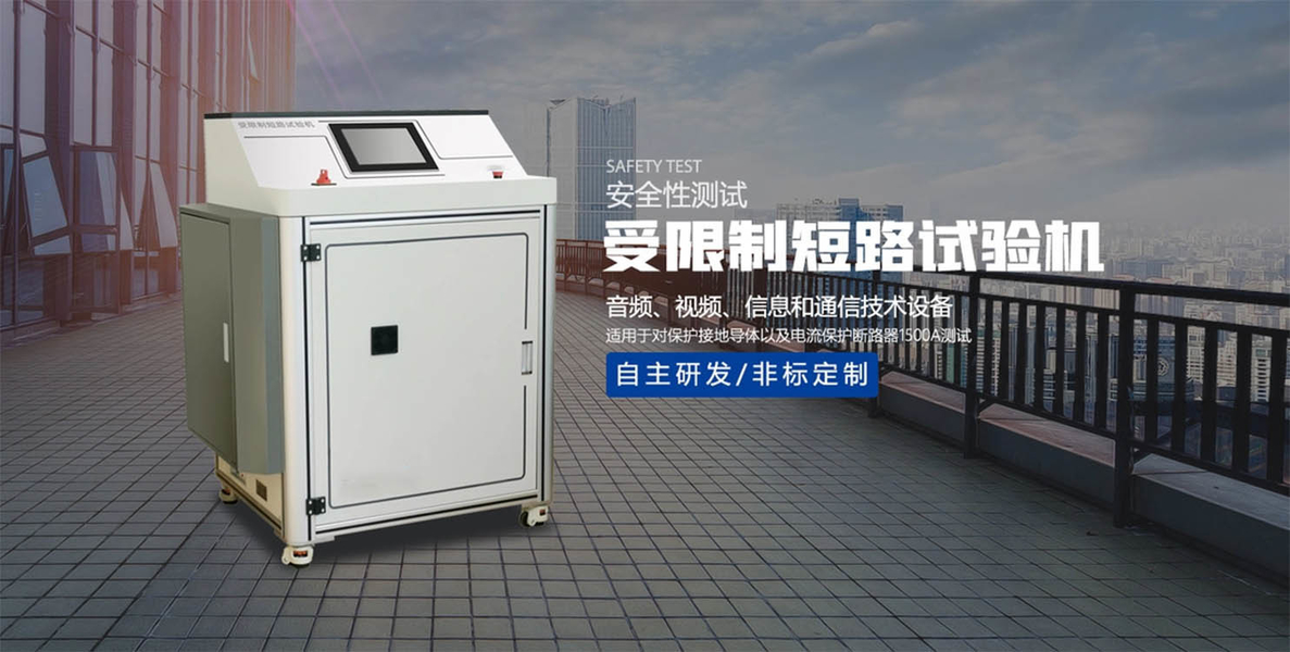 Quality Battery Testing Machine factory
