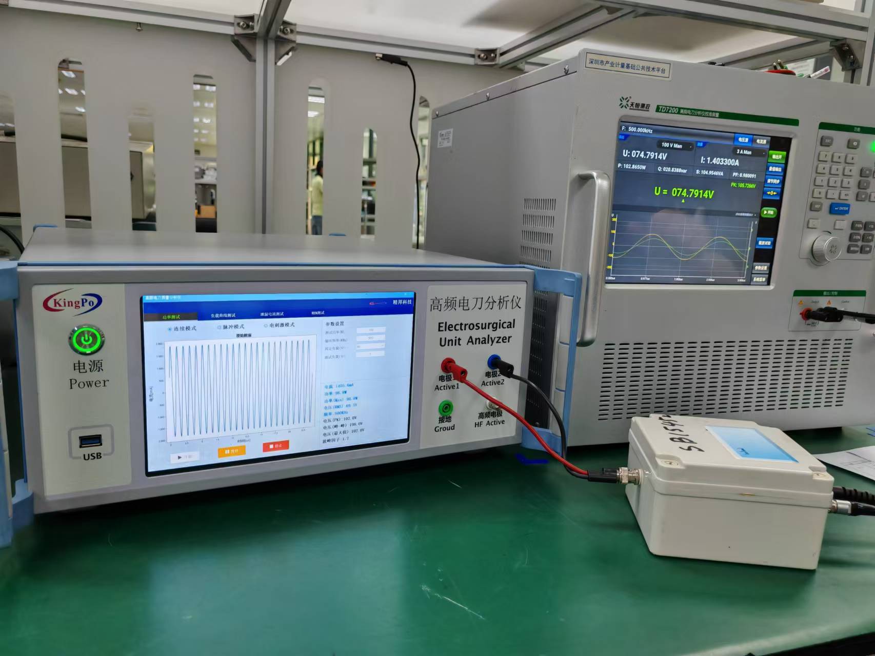 Medical Testing Machine Electrosurgical Unit Analyzer 0-400V RMS Medical Test Equipment