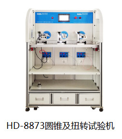 Good price Iphone Charging Line Rotating Test Instrument online