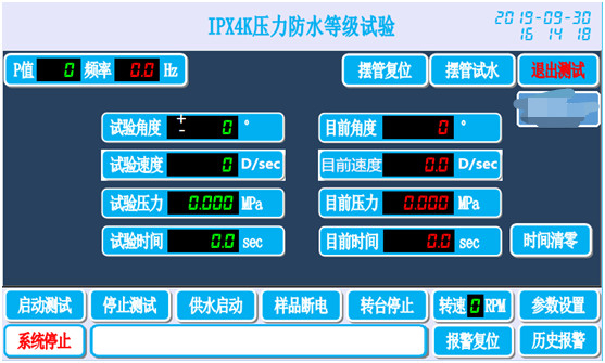 Good price ISO20653 IPX4K Rain Test Box，ISO20653 IPX4K Ingress Protection Test Equipment,KP-IPX4K Rain Test Chamber online